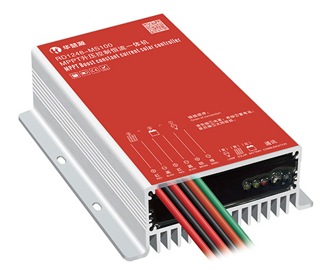 紅外/2.4G RD1248-MS100 MPPT升壓控制恒流一體機(jī)