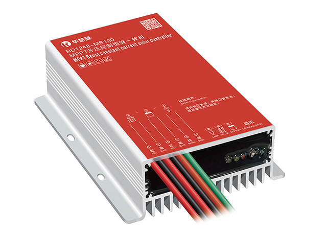 紅外/2.4G RD1248-MS100 MPPT升壓控制恒流一體機