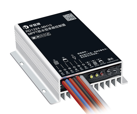 紅外/2.4G RD1224-MH10 MPPT通用單路控制器